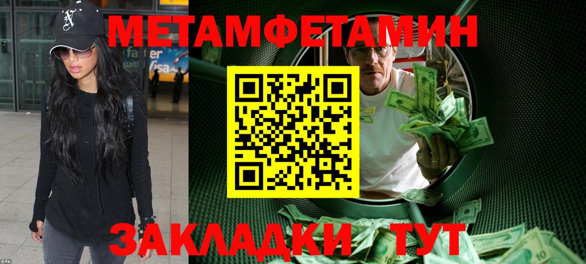 АМФ 97% Котельники