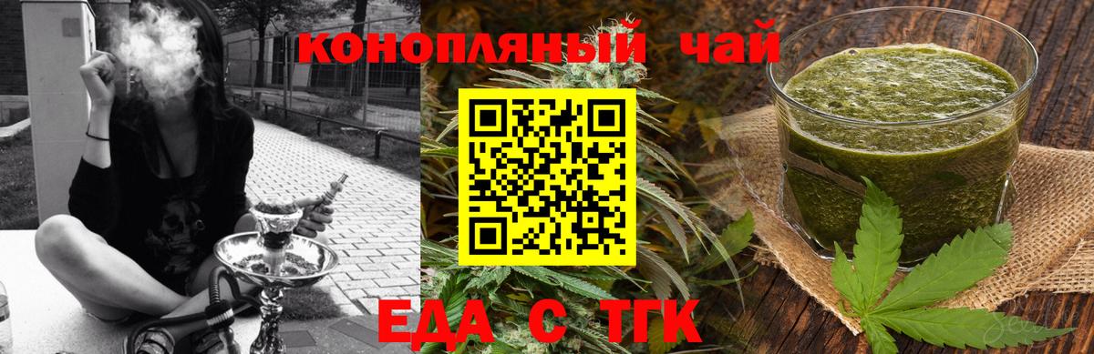 Котельники  Canna-Cookies конопля  Вход с VPN 