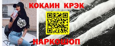 метамфетамин Кингисепп