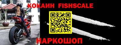 метамфетамин Кингисепп