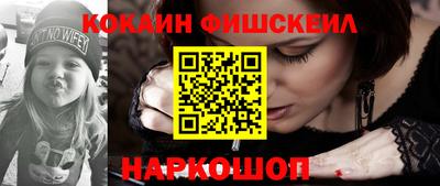 метамфетамин Кингисепп