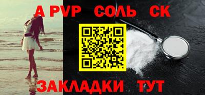 метамфетамин Кингисепп