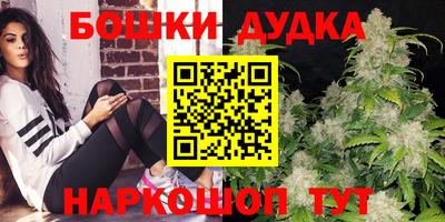 дистиллят марихуана Кинель