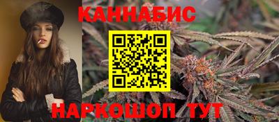 дистиллят марихуана Кинель