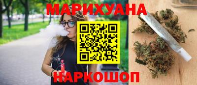 дистиллят марихуана Кинель
