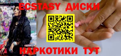метамфетамин Кингисепп