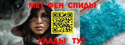 метамфетамин Кингисепп