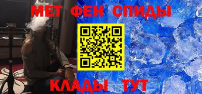 метамфетамин Кингисепп