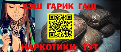 метамфетамин Кингисепп