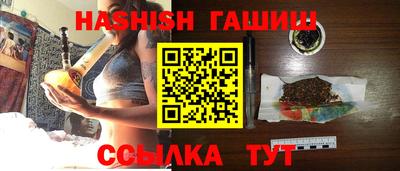 метамфетамин Кингисепп