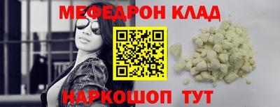 соль ск Кимры