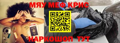 метамфетамин Кингисепп