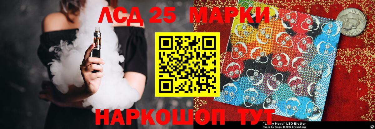 Котельники  Лсд 25 экстази кислота  Вход с VPN  LSD-25 экстази  LSD-25 экстази ecstasy 