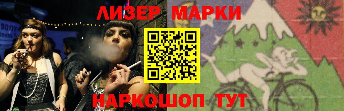 LSD-25 экстази кислота Котельники