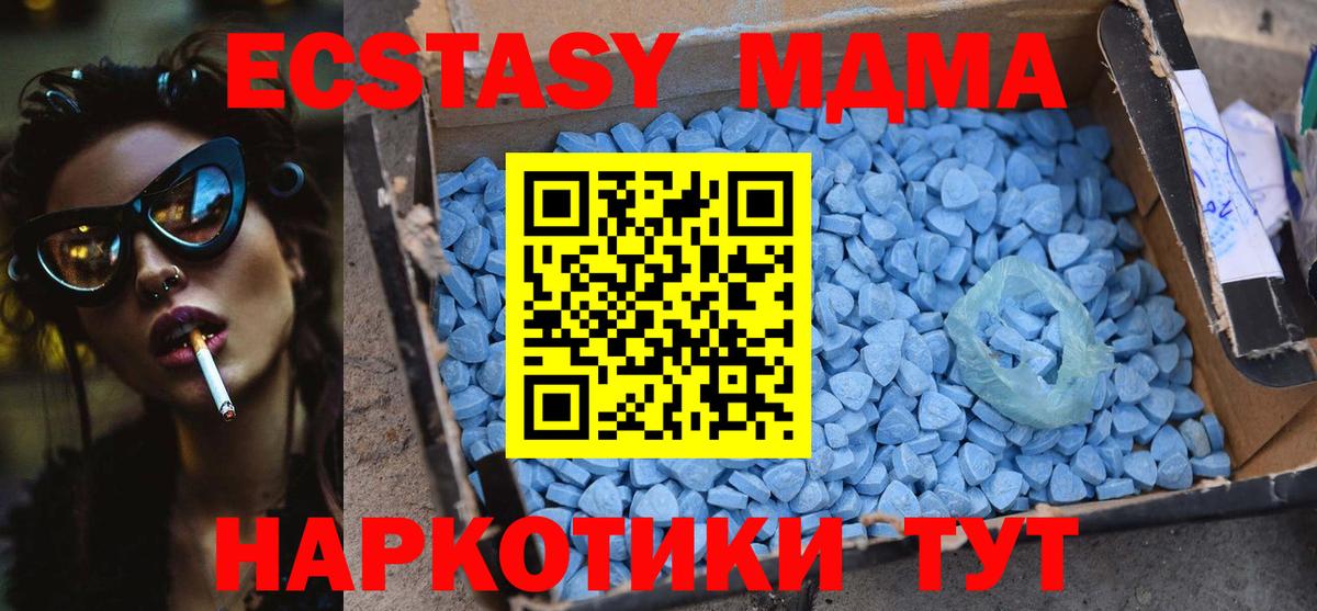 МДМА VHQ Котельники