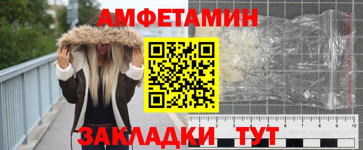 МЕТАМФЕТАМИН мет  Метамфетамин  Котельники  Вход с VPN 