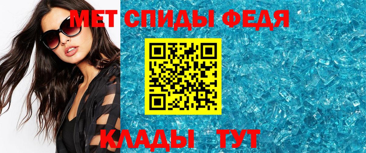 Первитин винт Котельники