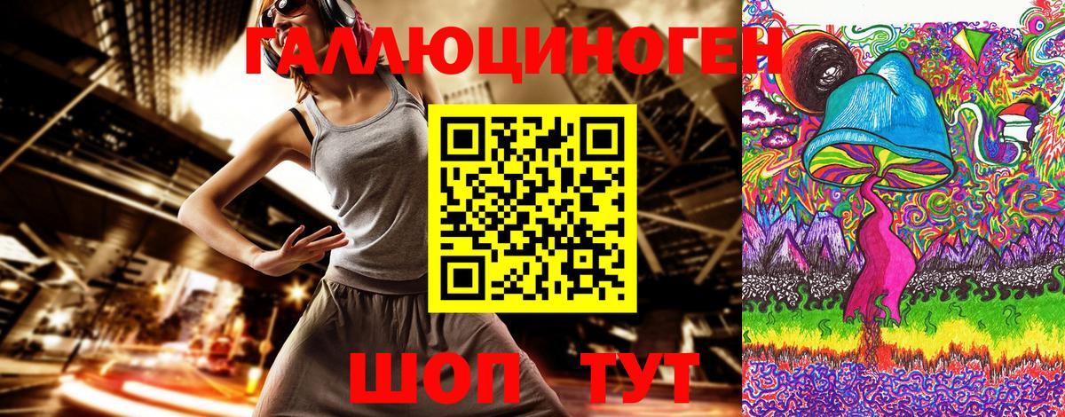 Галлюциногенные грибы MAGIC MUSHROOMS Котельники