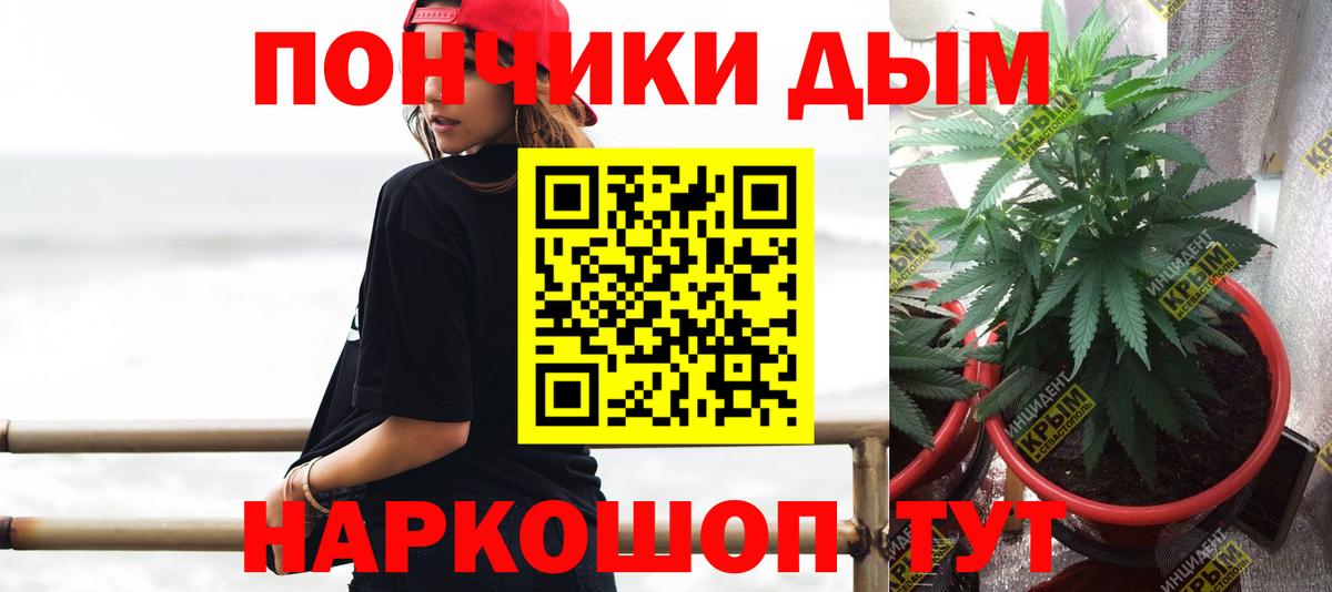 Бошки Шишки индика  Вход с VPN  Канабис гибрид  Котельники  Марихуана Ganja 